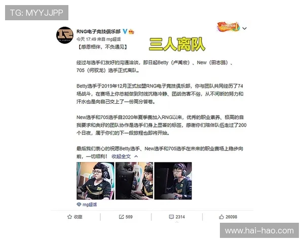 CSGO意识排名新突破RNG战队表现引发热议与期待