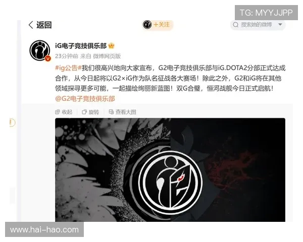 DOTA2团队协作排行榜揭晓IG战队荣登第二位引发热议 DOTA2团队协作排行榜揭晓IG战队荣登第二位引发热议