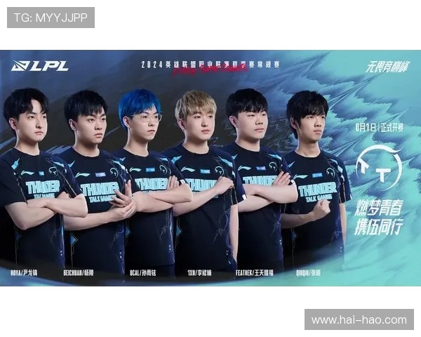 EDG战队凭借57分稳居精英赛积分榜首位，竞争愈发激烈