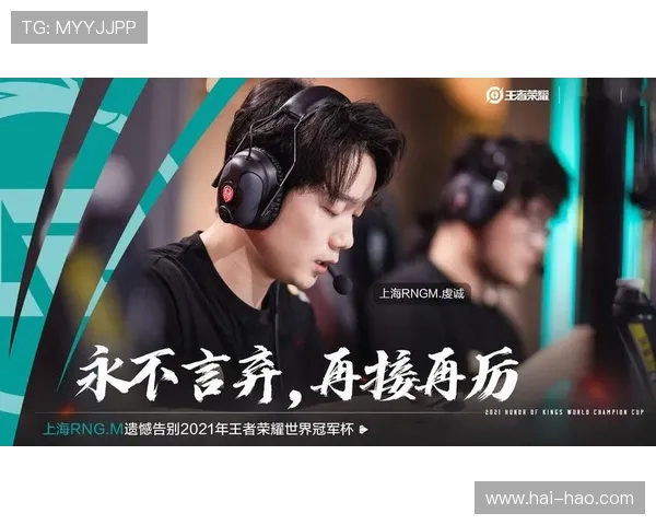 RNG在冠军杯积分榜上以61分稳居第一位置展现强劲实力 RNG在冠军杯积分榜上以61分稳居第一位置展现强劲实力