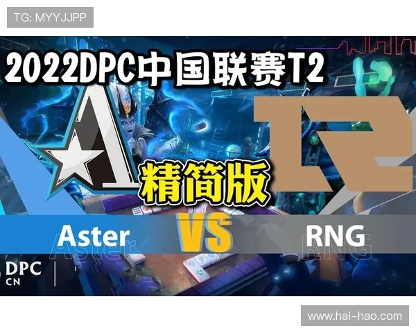 RNG战队在DOTA2赛事中的运营策略分析与成败得失探讨 RNG战队在DOTA2赛事中的运营策略分析与成败得失探讨