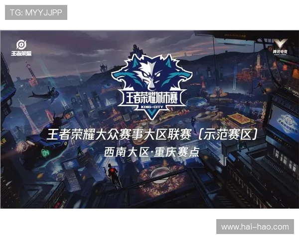 城市赛分析：V5战队实力全解析与表现亮点总结