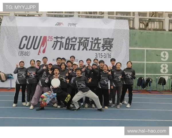 武汉飞盘队与上海飞盘队赛后心理素质分析与反思