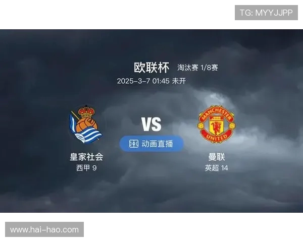 捷克与罗马尼亚篮球对决分析及赛前预测全方位解读