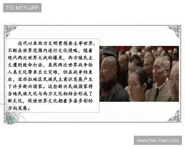 曼塔与麦国民的精彩对决揭示了两国文化与力量的碰撞与融合