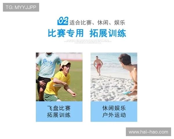 重庆飞盘队在极限运动联赛中的节奏表现分析与点评