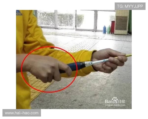 羽毛球新手必看：快速掌握基础技巧与实用训练方法指南