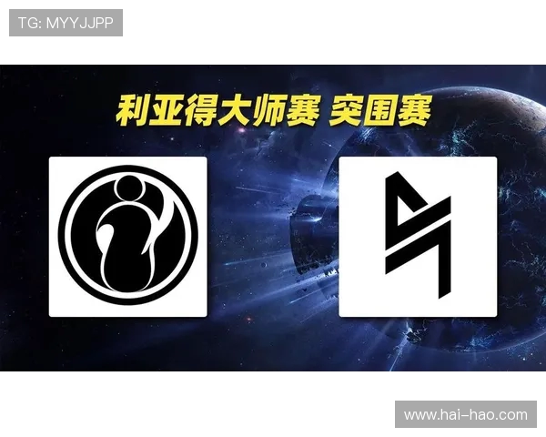 IG以54分领跑世界大师赛积分榜争夺激烈引发关注