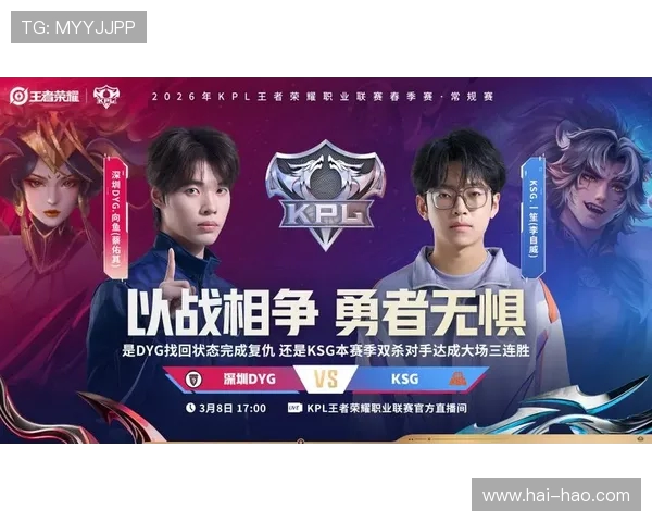 JDG战队心理素质提升引发热议王者荣耀赛场的变革与挑战