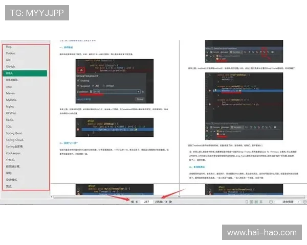 南京街舞队的包夹战术解析与实战应用探讨