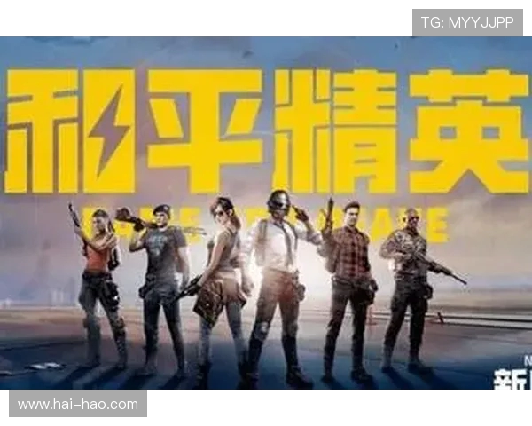 和平精英实力排行榜揭晓V5战队成功跻身前十名引发热议