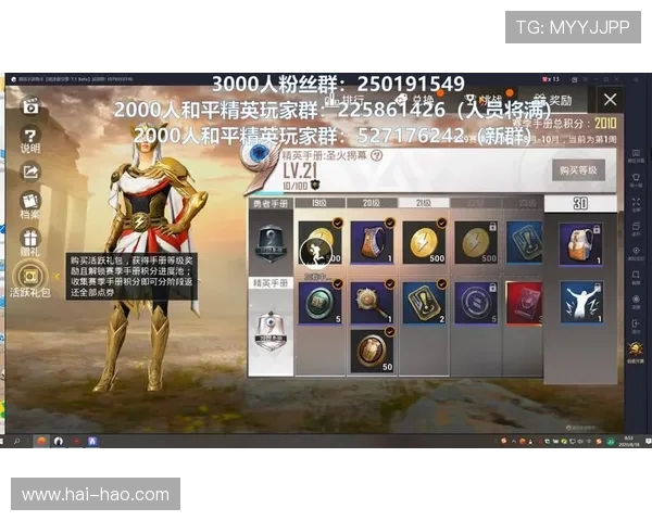 和平精英游戏中鼠标选购指南及推荐品牌解析